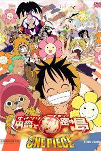 One Piece Movie 06: Omatsuri Danshaku to Himitsu no Shima