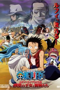 One Piece Movie 08: Episode of Alabasta - Sabaku no Oujo to Kaizoku-tachi