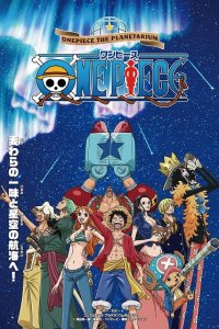 One Piece The Planetarium