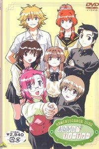 Onegai☆Teacher: Reminiscence Disc