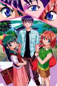 Onegai☆Twins: Natsu wa Owaranai