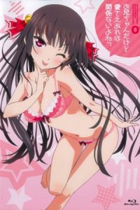 Oniichan dakedo Ai sae Areba Kankeinai yo ne! Specials