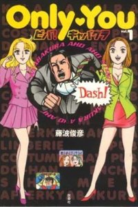 Only You: Viva! Cabaret Club