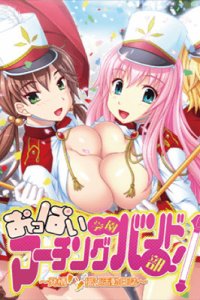 Oppai Gakuen Marching Band-bu!