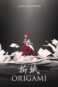 Origami