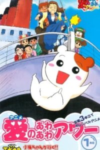 Oruchuban Ebichu