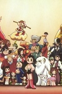 Osamu Tezuka Academy Award