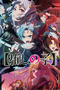 [Oshi no Ko] 2nd Season