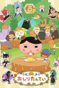 Oshiri Tantei 9th Season