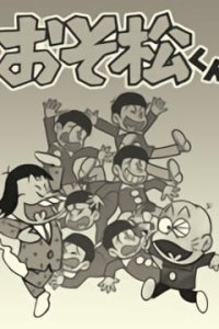 Osomatsu-kun