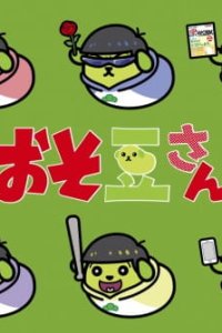 Osomatsu-san x Mameshiba