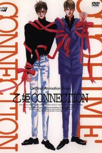 Otohime Connection
