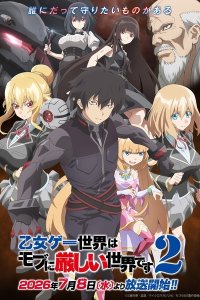 Otome Game Sekai wa Mob ni Kibishii Sekai desu 2