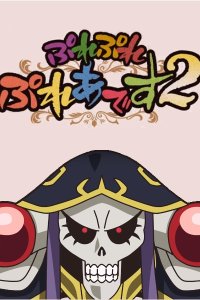 Overlord: Ple Ple Pleiades 2