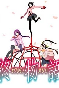 Owarimonogatari 2nd Season