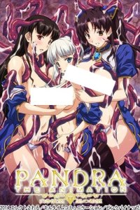 Pandra The Animation: Shiroki Yokubou Kuro no Kibou