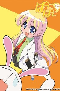 Paniponi Dash!