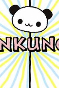 Pankunchi