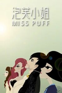 Pao Fu Xiaojie