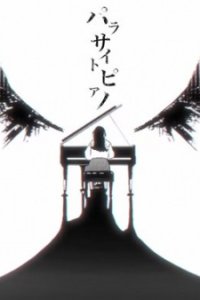 Parasite Piano