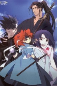 Peace Maker Kurogane Special