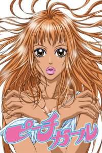 Peach Girl