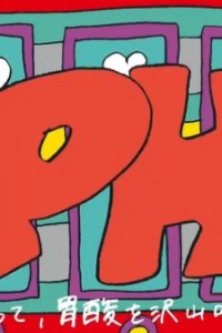 p.h.