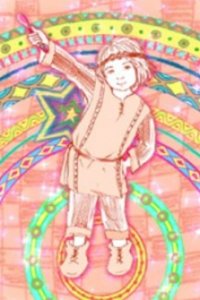 Pink Jumon