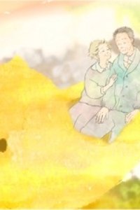 Piyo no Ongaeshi