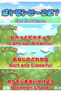 Pokemon de Manabi Asobu