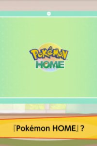 Pokemon Home Shoukai Douga
