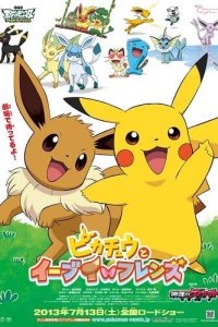 Pokemon: Pikachu to Eevee Friends