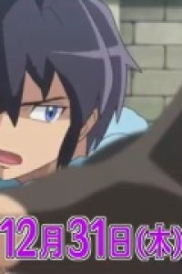 Pokemon XY&Z: Subete no Nazo wo Tokiakase!