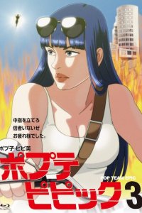 Poputepipikku Specials