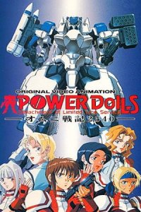 Power Dolls
