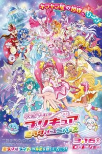 Precure Miracle Universe Movie