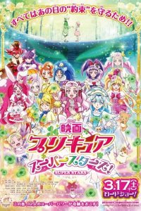 Precure Super Stars! Movie