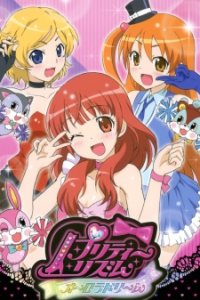 Pretty Rhythm: Aurora Dream