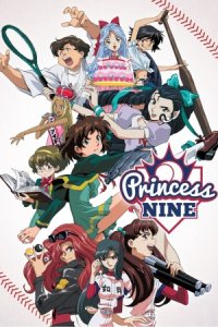 Princess Nine: Kisaragi Joshikou Yakyuubu