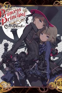 Princess Principal: Crown Handler 1 - Busy Easy Money