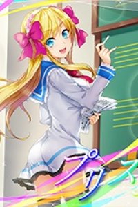 Prism (2018)