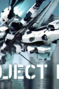 Project HAL