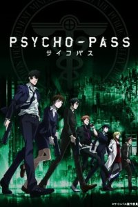 Psycho-Pass