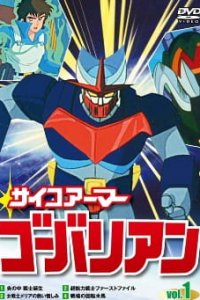 Psychoarmor Govarian