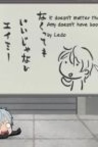 Puchitto Gargantia: Marumaru no Gargantia