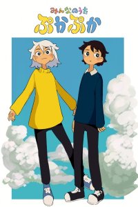 Pukapuka