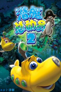 Qian Ting Zong Dong Yuan 2