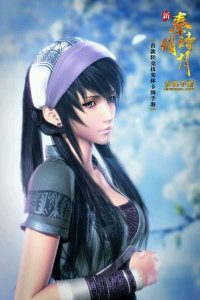 Qin Shi Mingyue Special: Yizhe Rushi