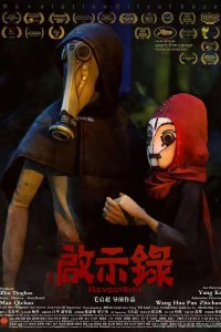 Qishi Lu Wu Mai Zhi Cheng