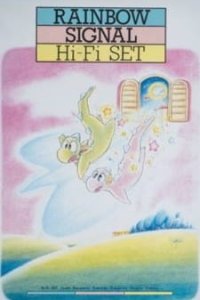 Rainbow Signal: Hi-Fi Set